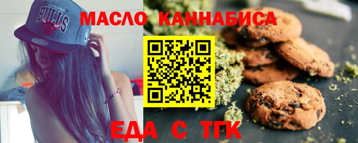 Коркино  Canna-Cookies марихуана  Вход с VPN 