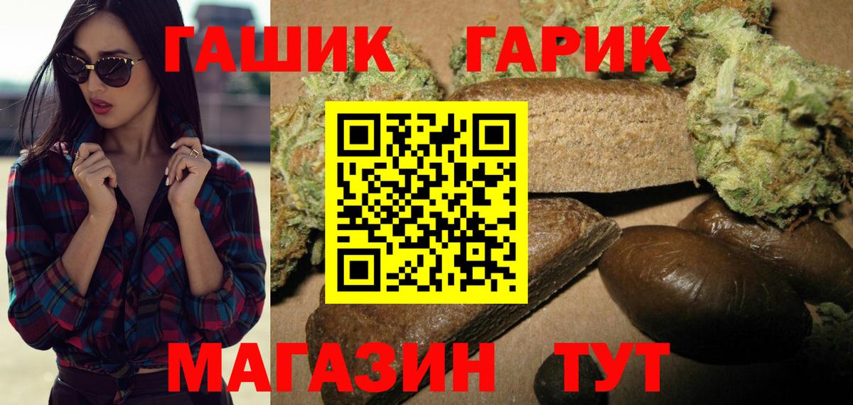 Гашиш Ice-O-Lator Коркино