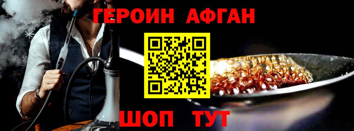 Коркино  ГАШИШ  Конопля  Кокаин  НБОМе  Вход с VPN  Меф  