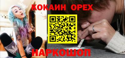 ешки Кинель