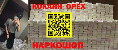 ешки Кинель