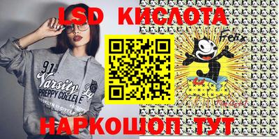 Альфа ПВП Кингисепп