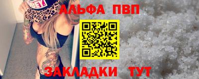 ALPHA PVP Кимры