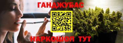 хмурый Ногинск