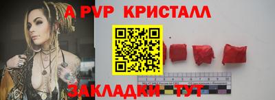 ешки Кинель