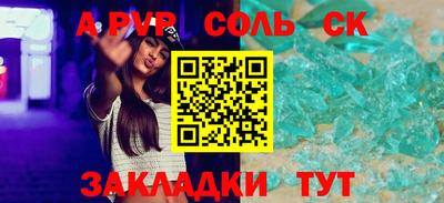 ешки Кинель