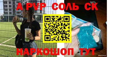 ешки Кинель