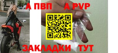 Альфа ПВП Кингисепп