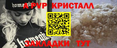Альфа ПВП Кингисепп