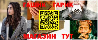 альфа пвп Ноябрьск
