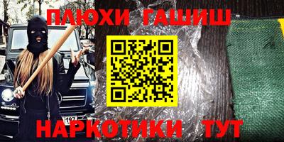 герыч Норильск