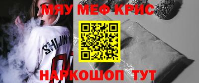 ALPHA PVP Кимры