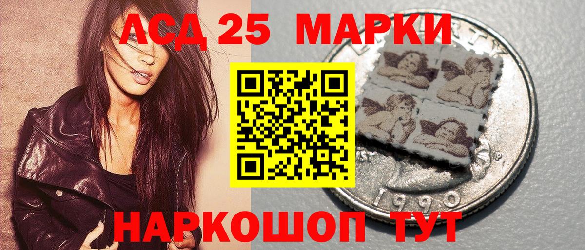Коркино  Наркотические марки 1500мкг  наркошоп  Вход с VPN 