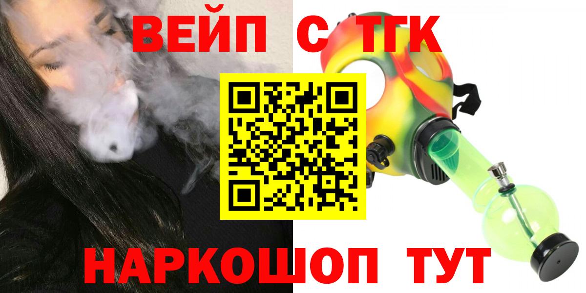 ТГК Wax Коркино