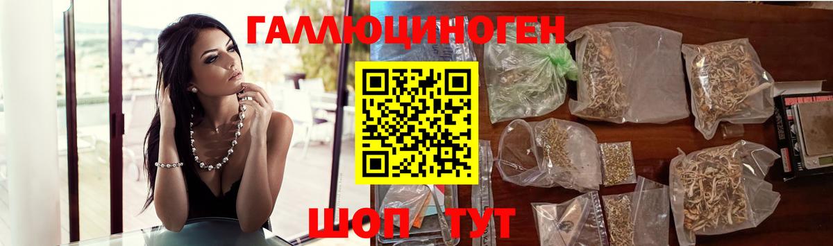 Псилоцибиновые грибы мухоморы Коркино
